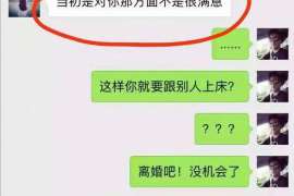 汉阴正规侦探调查通话清单寻人找人